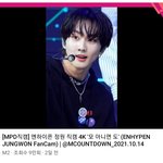 엔하이픈 <b>양정원</b> 예쁘다