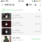 웹툰 추천<b>완결</b>