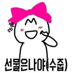 [엔터톡] 시즈니 챌린지