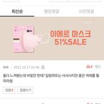 얘네둘은 찐<b>잼민</b>이네 ㄹㅇ..