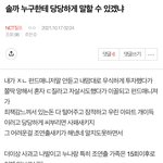 [NCT칠프] 아 플복습하다 놀람