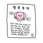[댓글부탁해] 나 너무 이기적이냐