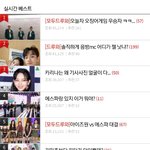 와 실베 에스파 까글 어그로글로 도배된거봐 ㅋㅋㅋㅋㅋ
