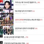 와  에스파 뭐냐