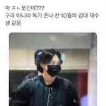 아 이거 엔하이픈 양정원 오늘 새벽 <b>인가</b>출근프리뷰인데