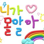 ㅅㅂ스크린타임 <b>앱</b> 시간제한 해놨는데