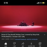 [스키즈] 5:16am 123만!!!!!!!!!