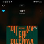 [엔하이픈] <b>보닌</b>등판 다시보는데