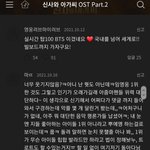 <b>임영웅</b>팬 방탄 이겨서 좋단다