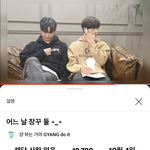 [BTOB] 영상팀 걍하 커뮤에