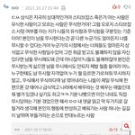 <b>무식</b>하다 소리 가성비 갑이네
