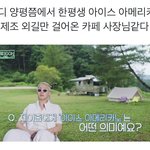 [군대] 아니 정호석 이거 개웃김