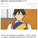 [ㅈㄱㄴ] <b>아오</b>..길가는데 이거 뭔데ㅋㅋㅋㅋ