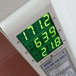 <b>내</b> <b>몸</b> 변화한 거 보실?