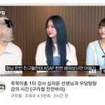 라도발언때매 <b>화제</b>됏던 컨텐츠 하나 더 나옴