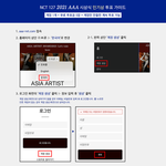 [NCT칠프] 투표 고고고고