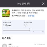 [더보이즈] 게임 추천!