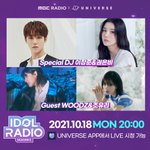 [골든차일드] 이번주 완전 라됴 <b>풍년</b>임!!