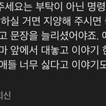 [댓글부탁해] 아니 진짜 한번만 들어와봐 다들ㅠㅋㅋ