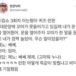 [NCT드림] <b>런쥔</b>이가