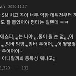 에스파 블맘 <b>추천</b><b>순</b> 개웃기넼ㅋㅋㅋ