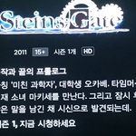 [ㅈㄱㄴ] ㅅㅂ 애니보는데