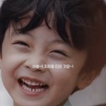 [NCT칠프] 감짝이야 이 <b>아역</b>배우 ㅈㄴ 이해찬 아님..???