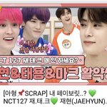 엔시티 <b>아형</b>