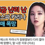 이사람 뭐하는 사람임?