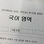 [드루와] 혹시 이거 <b>답지</b> 있는 사람??