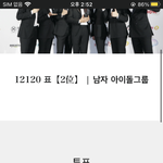 [NCT드림] 투표 <b>쉽당</b>