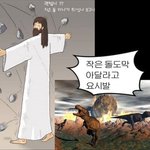 [댓글부탁해] 4kg 찐 후기