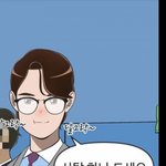 [드루와] <b>유미</b>의세포들 신순록역으로 공명이 딱일듯