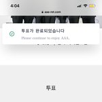 [NCT드림] 이거 봐바