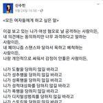 <b>모든</b> 여자들에게 하고싶은 <b>말</b>