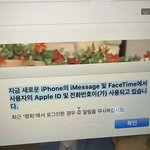 나 이거 <b>해킹</b> 당한거야?