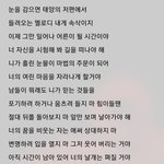 [댓글부탁해] <b>가사</b> 조카 좋음