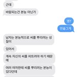 [19] 이건 좀 아니지 않나..