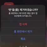 [댓글부탁해] [충격] 김판녀 <b>파업</b> 선언