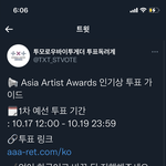 [TXT] 투표<b>기간</b> 돌아왔다 투표하자
