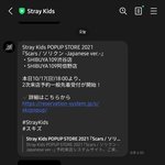 [스키즈] 아 배아파