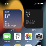 [꼭조언부탁] 나 <b>아이폰</b> 처음 쓰는데