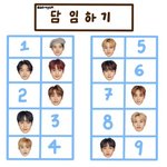 [더보이즈] 더보이즈 <b>자리</b>고르기