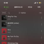[드루와] 솔직히 엑소노래