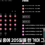 [댓글부탁해] <b>미미미누</b> 뭐냐? 유튜브에 이런 거 내보내도 돼?