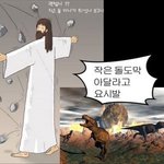 [댓글부탁해] 거래취소해야할듯한데 이해해주실까?