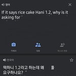 [NCT칠프] 아 <b>번역</b> 돌렸더니ㅋㅋㅋㅋㅋㅋ