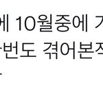[드루와] 이거 의미 추반해봐
