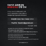 [더보이즈] ⚠️ 음총팀 가이드 총정리 ⚠️