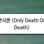 [댓글부탁해] 아 요즘 잼<b>민이</b>들 반전그림